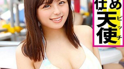 EVA-076 Everyone