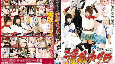 AKB-049 Ryo ● Heroine Nasty Kagra