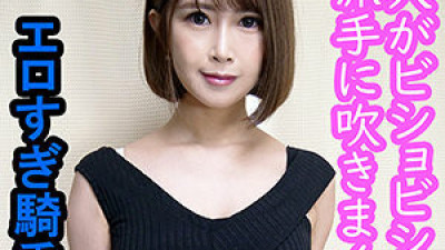 OREV-013 Ayu