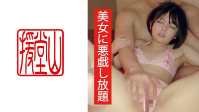 ENDS-084 Amateur Girl Mahiro (provisional) ②