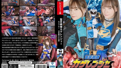 SPSB-029 Saint Shinobi Sentai Kageranger Kage Blue Insect Seeding Hell Mio Ichijo 1,085 3