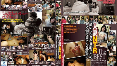 C-2541 The BEST 2019.Mar-2019.Aug sleeps his wife right next to his drunken husband