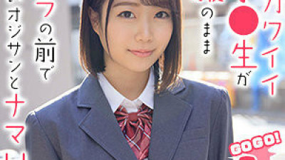 OREX-266 Mao-chan
