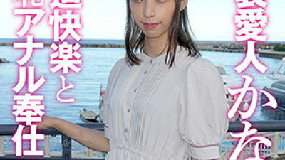 SKCK-046 Kaname 7