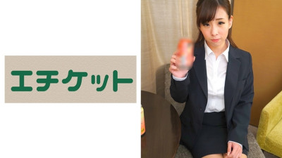 ETQT-339 Akari-chan (22 Years Old) A Drunk New Employee With Big Tits Who Was Pretty Drunk