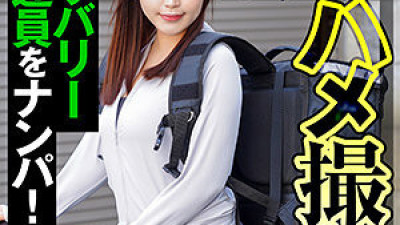 ION-139 Yuina