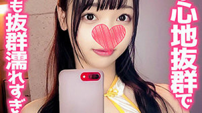 SRH-018 Remi