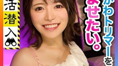 PAPA-028 Aimi