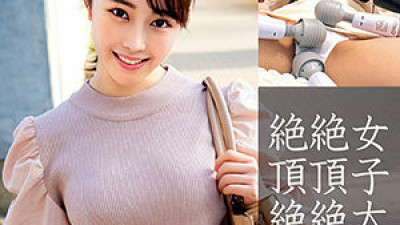 OREC-871 Maki