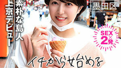 TKK-003 Rina