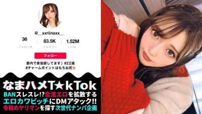 MAAN-663 [Purupuru ♪ Kamijiri x Abnormal Sensitivity x Bouncing Delicate BODY] Kamijiri with erotic recoil! Slow tempo blowjob that slowly and carefully licks! Cho sensitive constitution that makes you feel like twisting your hips! Imadoki