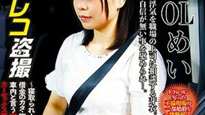 GERBM-007 niece