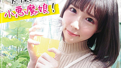 KOUKAI-064 Nanami