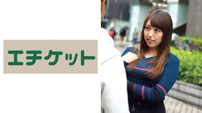 ETQT-418 A busty JD who is in a long distance relationship loses money and pleasure to raw vaginal cum shot! Satomi, 20 years old