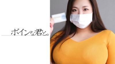 BMYB-032 Amateur busty rough Rumi