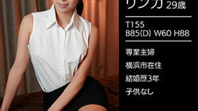 GESB-007 Linka