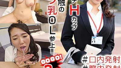 OREX-262 Hikari
