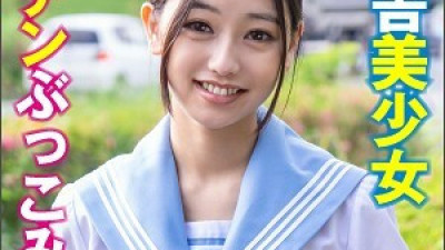 BIG-086 Eri
