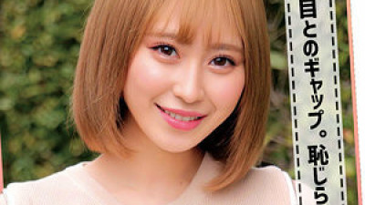 ORECO-090 Mio-chan