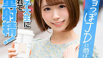IMGN-022 Myumyu