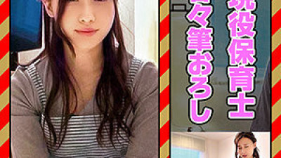 OREC-967 Sensei here