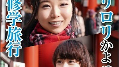 BIG-048 Mei & Yume