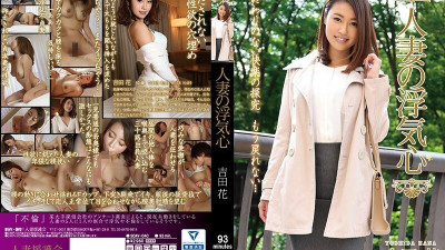 SOAV-040 Married Woman