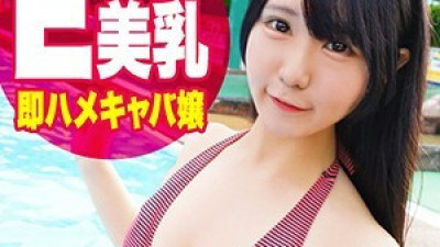 EVA-091 Strawberry
