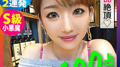 SGK-051 Himeko-chan