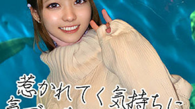 EROF-007 Kasumi