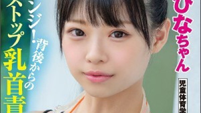 KING-014 Hina
