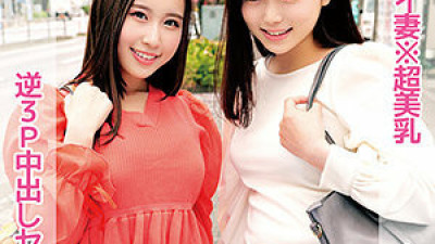ORECO-105 Kokona-san & Haruka-san