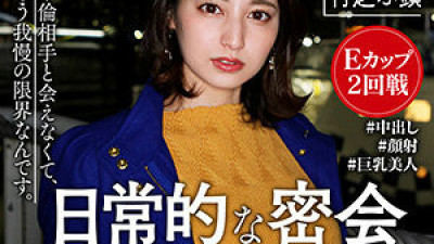 TKK-019 Tsubasa Homma