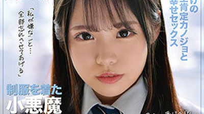ZOCT-066 Suzune Anka