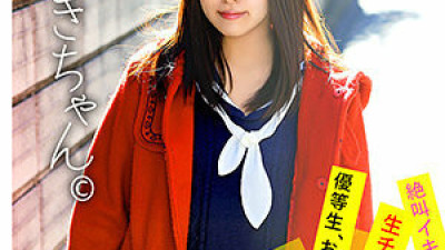 WNSO-024 Aki-chan