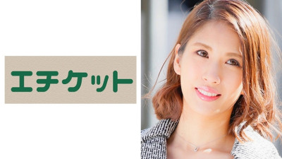 ETQT-224 Shoko 31 years old from Shizuoka A perfect beautiful wife who is as good as an entertainer! Pleasure-hungry nice body is impatient with aphrodisiac and metamorphosis cheating play! !!