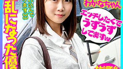 BSKC-016 Wakana