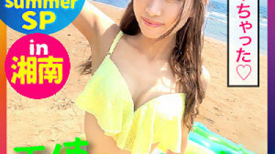 SGK-033 T-chan