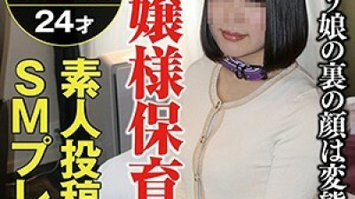 SACZ-017 Airi