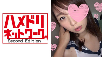 HMDN-143 Yumeri 20 years old Saddle crushing edition ☆ Continue to hit the active JD with electric power and put a raw dick in it ♪ Bare white eyes Ahegao exposed and faint in agony Acme! !! Ascension Saddle crushed to a high speed piston so that the puss