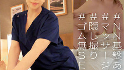 FRIN-069 M-san