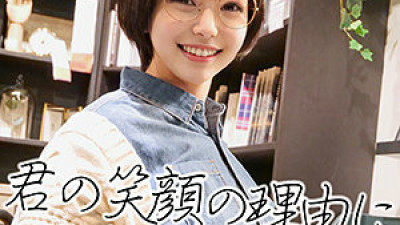 EROF-012 Mie