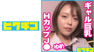 PCHN-066 Enko Rolling LJ ○ Gal Big Breasts Twice!
