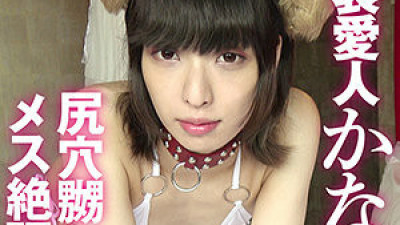 SKCK-047 Kaname 8