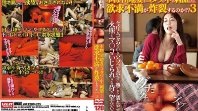 VSPDS-625 Will frustration explode if you stimulate a real housing complex wife in a kotatsu? ?? 3