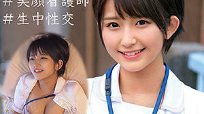 OREC-951 Yuri 2