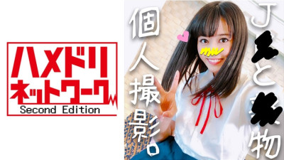 HMDN-246 [Personal shooting] JD Ayane, who has been raised since she was a virgin, is 18 years old. In the uniform of memories, I will die as much as I want until I turn to the white eyes ♪ Love hotel individual shooting [approved]