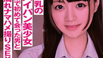 STOK-010 Suzu