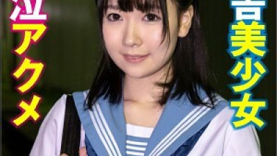 BIG-087 Aya