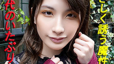 GAREA-599 Suzune